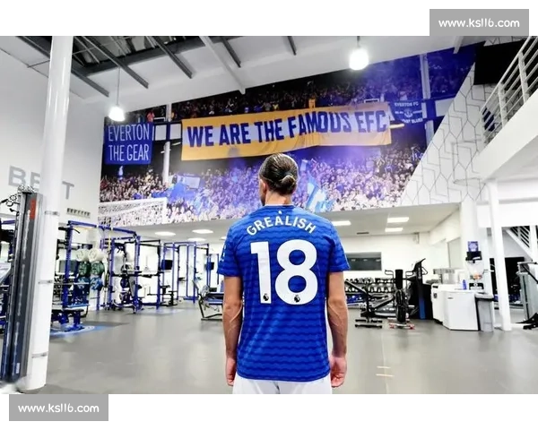 格拉利什加盟埃弗顿穿 18 号，致敬传奇开启蓝军新征程