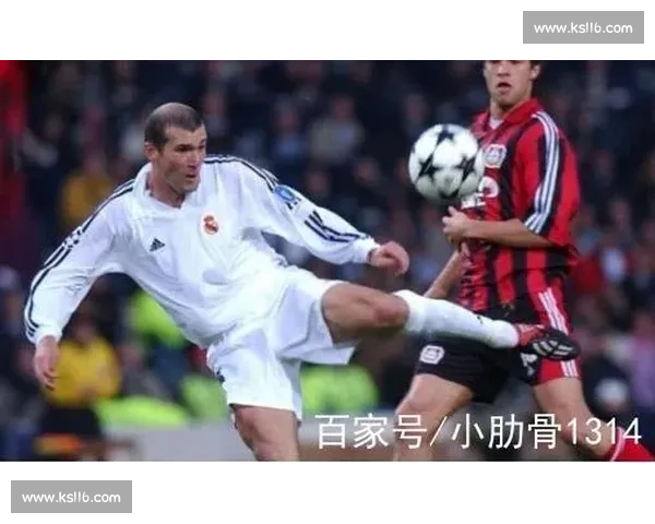 银河战舰传奇三人组：齐达内、贝克汉姆、卡洛斯的天外飞仙时刻