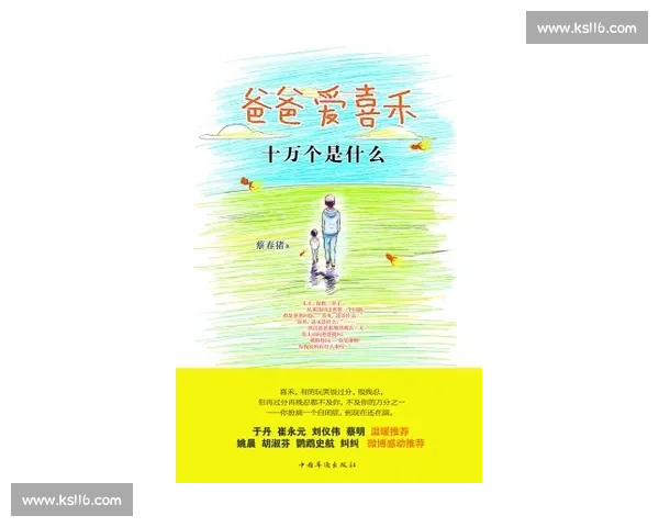 沉默的守护神：父亲节致生命中最坚实的依靠